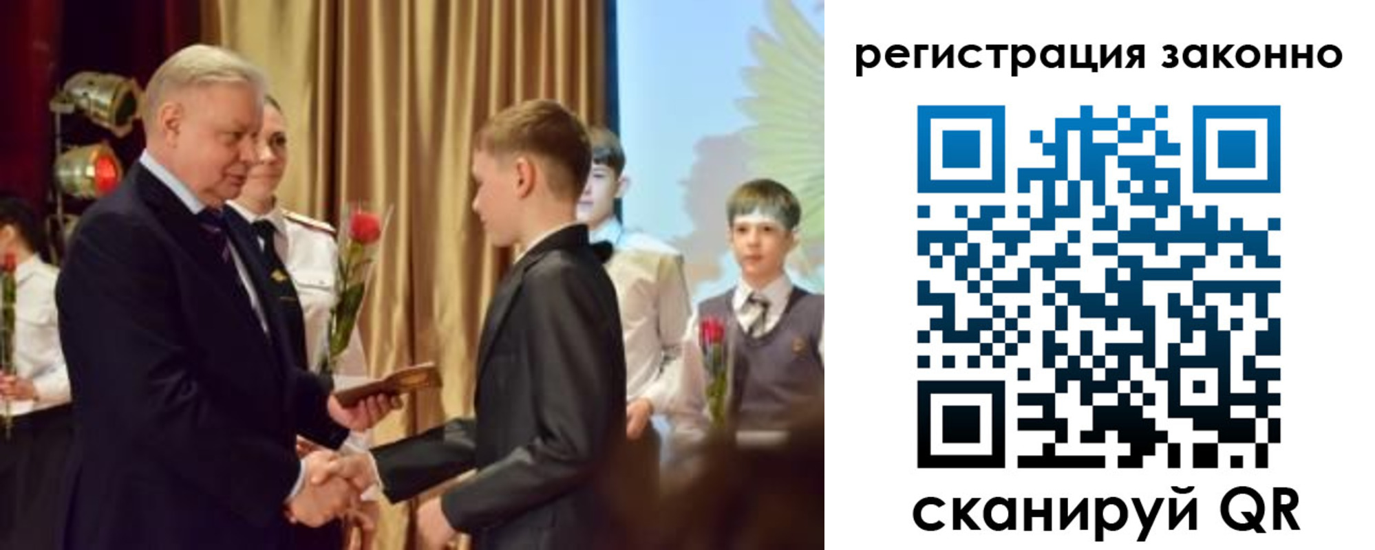 временная регистрация гарантия в Ясногорске